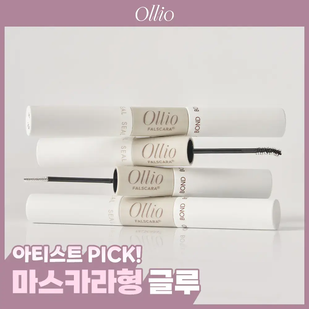 [1위속눈썹글루/엔믹스PICK] 올리오 펄스카라 속눈썹접착제 본드앤실 2종